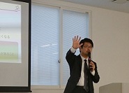 国際ロジスティクス学会フォーラム発表